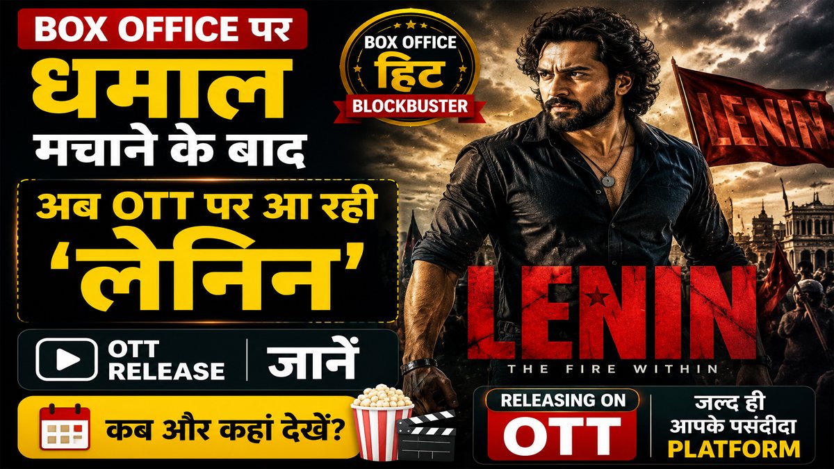 Lenin OTT Release