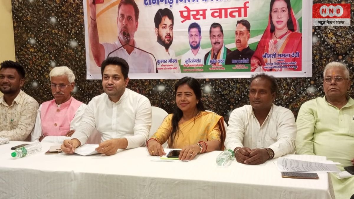 Ramgarh: खान संशोधन से झारखंड के हितों पर असर की आशंका, रामगढ़ में कांग्रेस ने केंद्र के खिलाफ खोला मोर्चा 1 Ramgarh