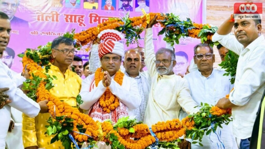 Jharkhand