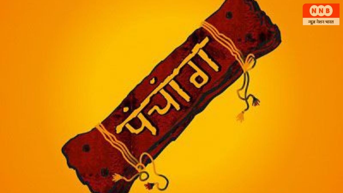 Aaj Ka Panchang 19 August 2026: श्रावण शुक्ल सप्तमी पर तुलसीदास जयंती, जानें राहुकाल और अभिजीत मुहूर्त 1 Aaj Ka Panchang