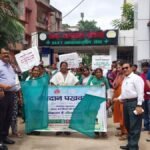 Bokaro