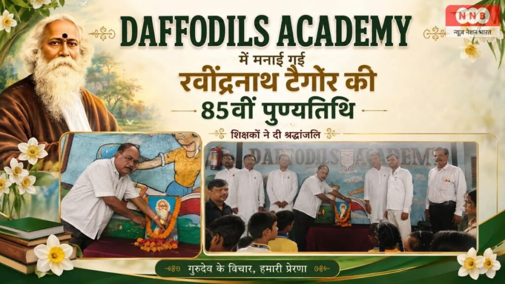 Daffodils Academy
