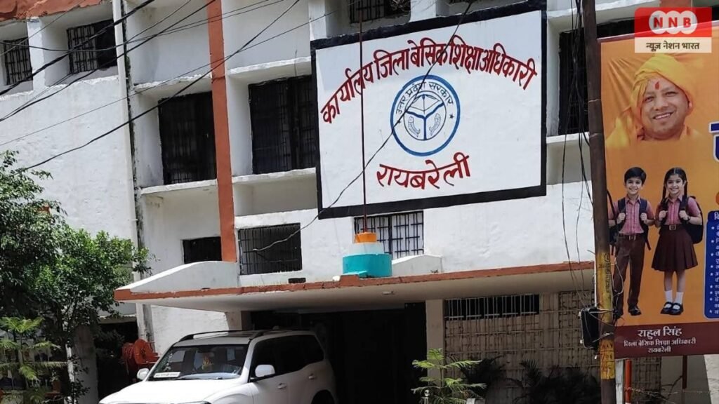 Raebareli