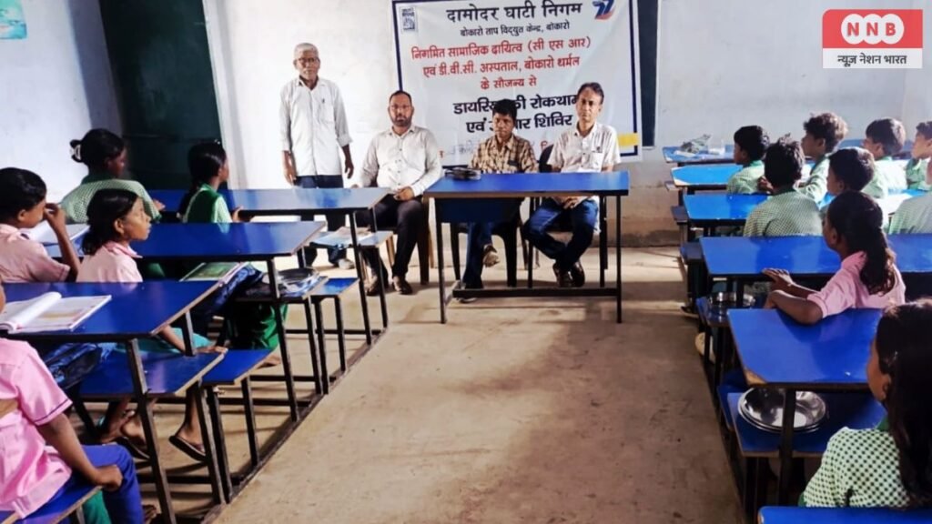 Bokaro Thermal