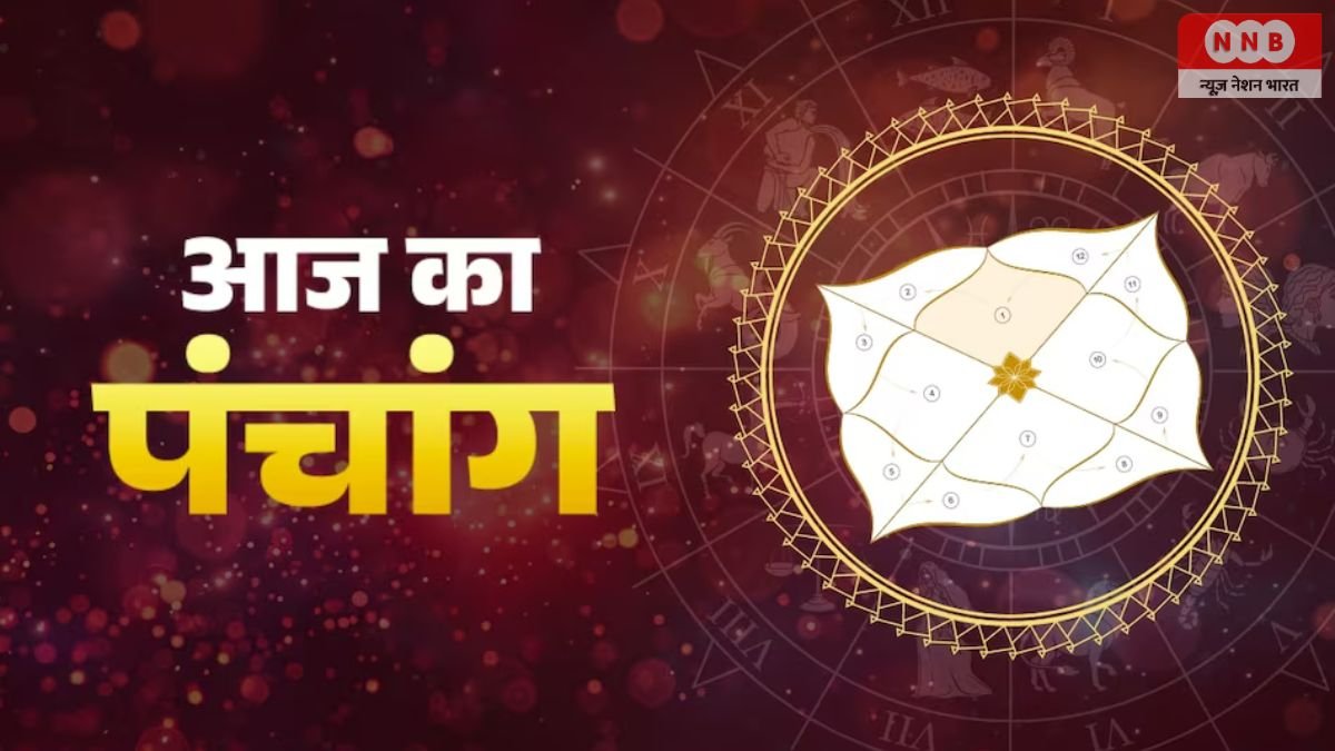 Aaj Ka Panchang