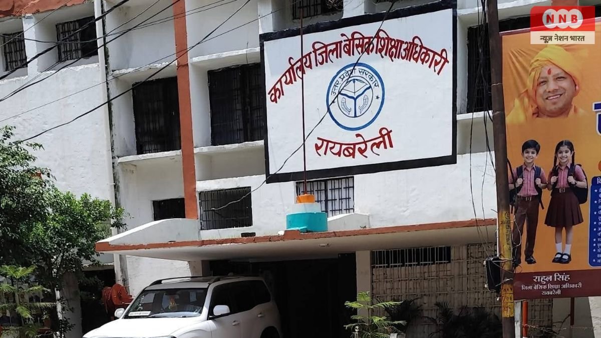 Raebareli News: BSA कार्यालय में निजी कारों को किराये पर लगाने का आरोप, DM से शिकायत के बाद उच्चस्तरीय जांच की मांग 1 Raebareli