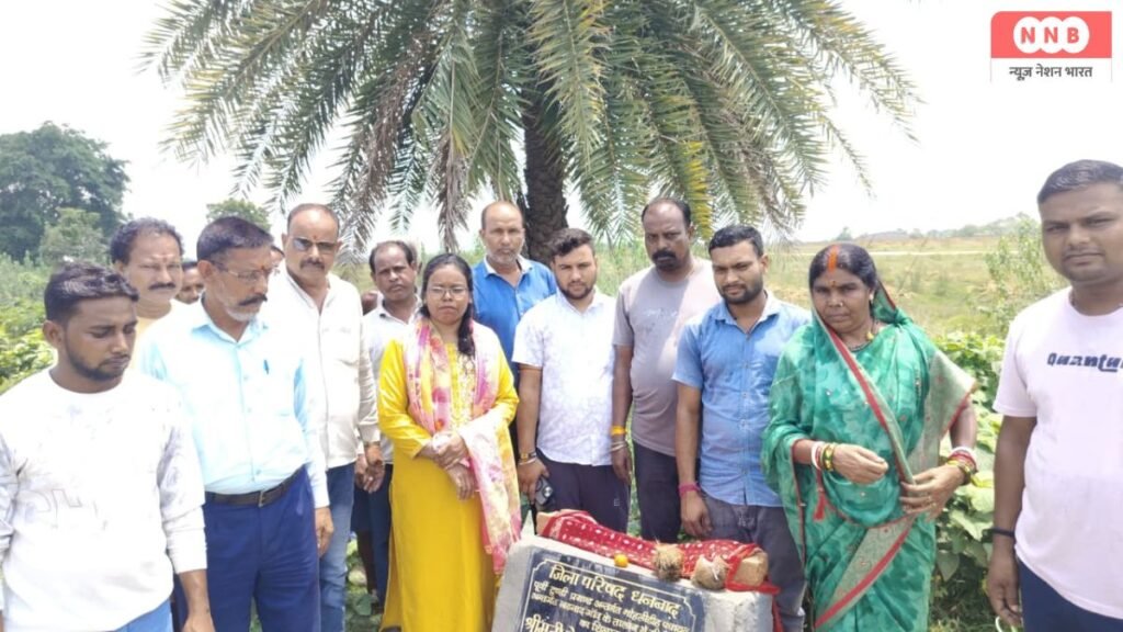 Dhanbad
