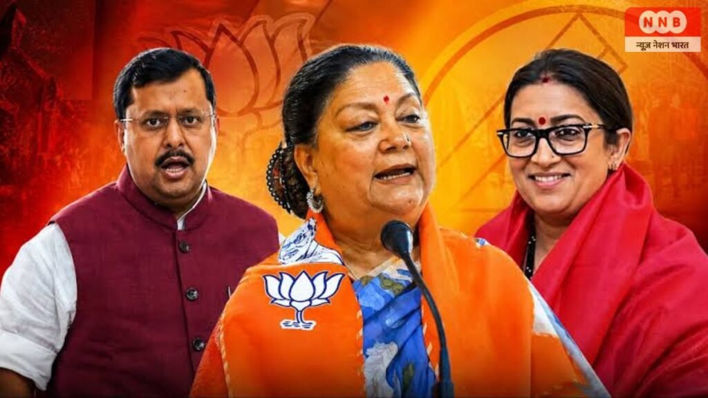 BJP New Team