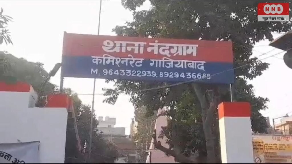 Ghaziabad