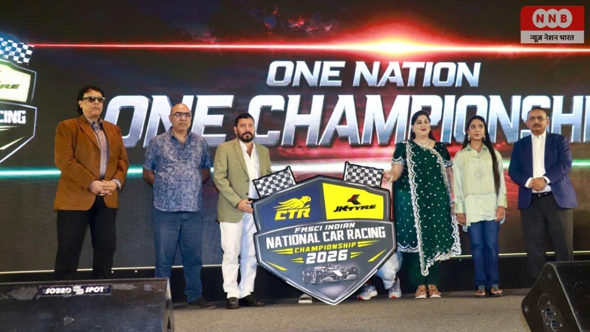CTR-JK टायर FMSCI इंडियन नेशनल कार रेसिंग चैम्पियनशिप 2026 का भव्य अनावरण, 11 सितंबर से देश की सबसे बड़ी रेसिंग का धमाकेदार आगाज 1 CTR-JK Tyre