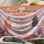 Raebareli