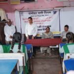 Bokaro Thermal