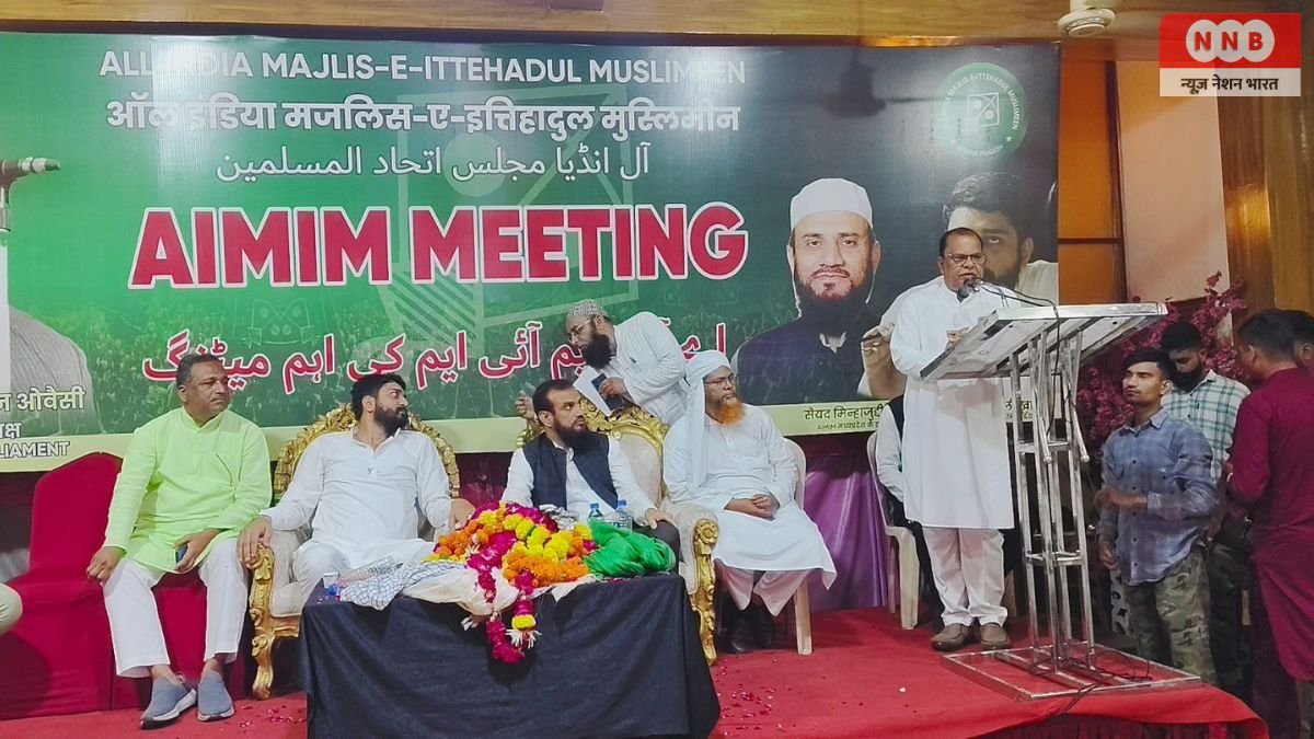 Bhopal Nikay Chunav 2027: भोपाल से AIMIM ने भरी चुनावी हुंकार, मोहसिन अली के नेतृत्व में सदस्यता अभियान तेज, असलम खान बोले- डरने वाले नहीं 1 Bhopal Nikay Chunav 2027
