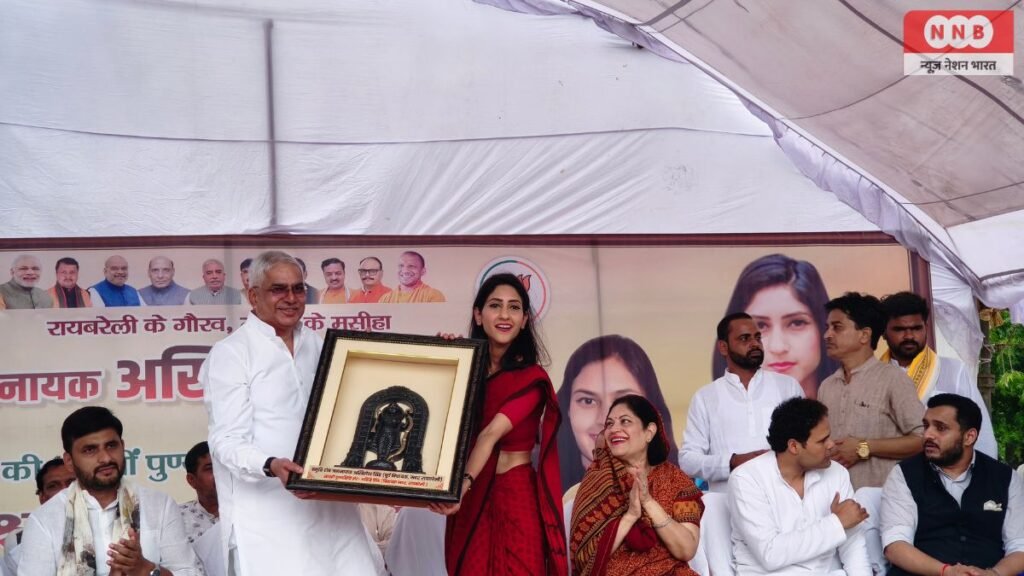 Raebareli