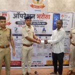 Ramgarh Police Operation Bharosa