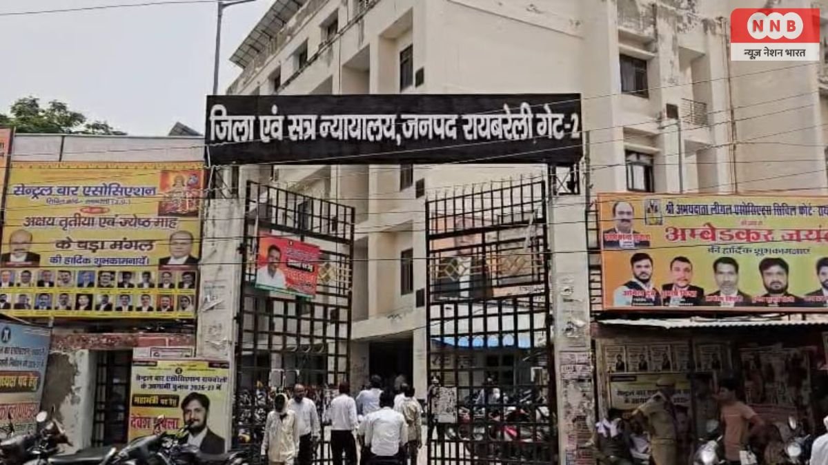 Ravi Singh Murder Case: रवि सिंह हत्याकांड में दो आरोपियों पर कोर्ट सख्त, पेशी से गैरहाजिर रहने पर गैर-जमानती वारंट जारी 1 Ravi Singh Murder Case