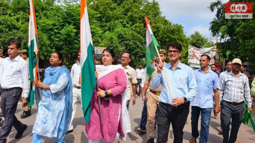 Har Ghar Tiranga Abhiyan