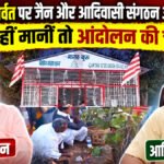 Parasnath Controversy