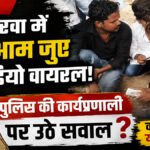 Raebareli