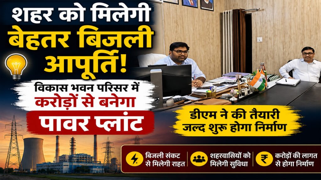 Raebareli
