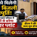 Raebareli