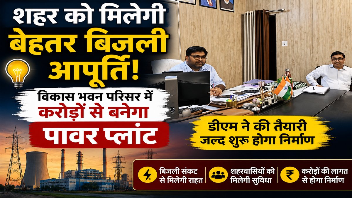 Raebareli