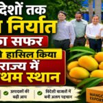 Ramgarh MGNREGA