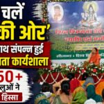 Ranchi