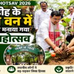 Van Mahotsav 2026