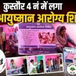 Dhanbad