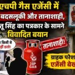 Dhanbad
