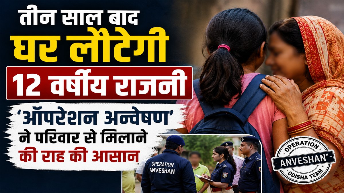 Bokaro