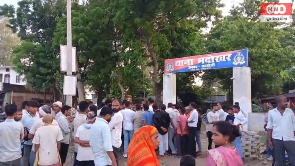 Raebareli