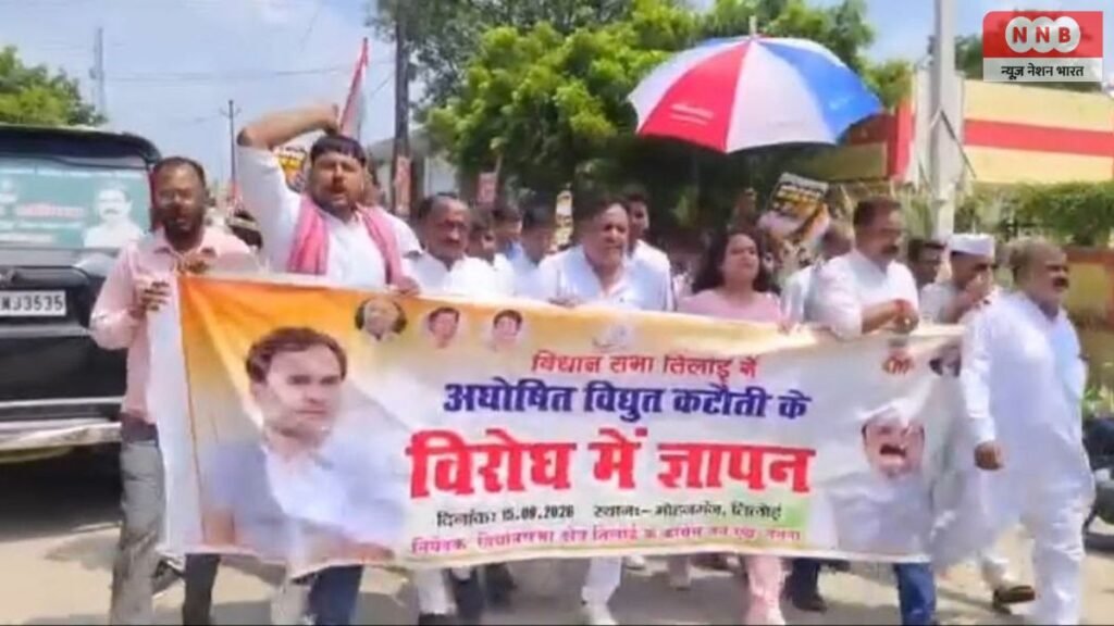 Amethi