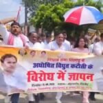 Amethi