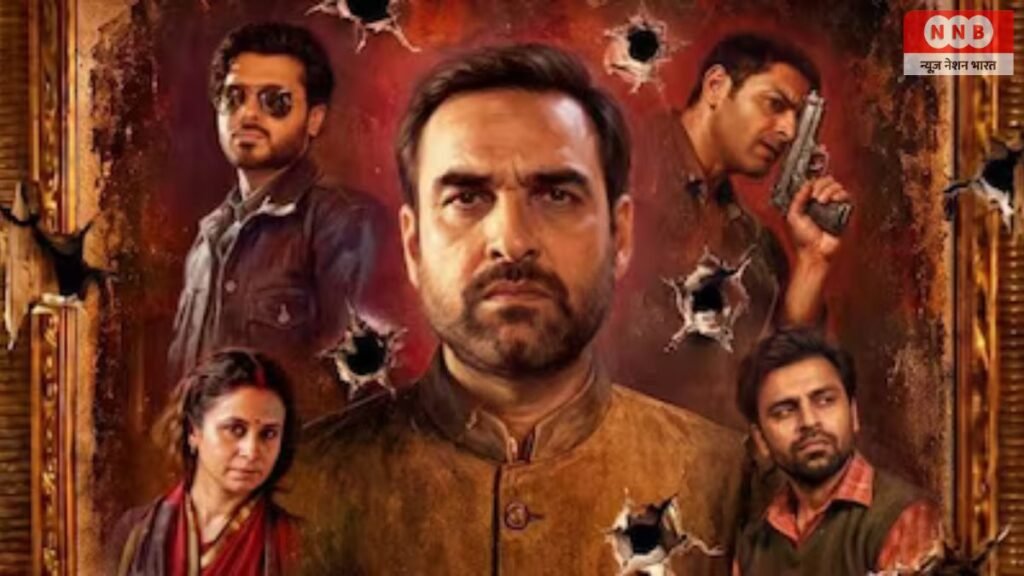 Mirzapur The Movie