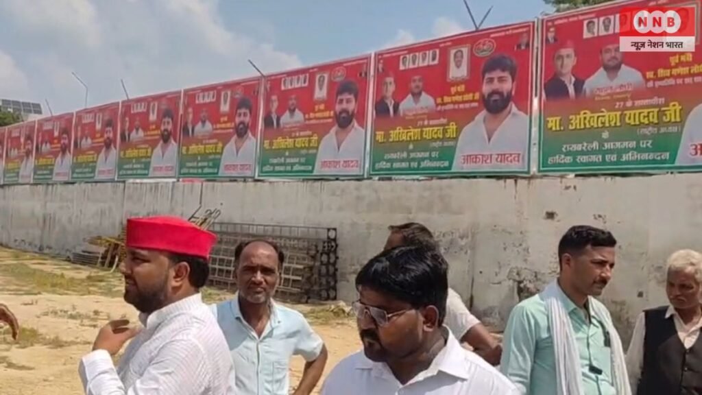 Raebareli
