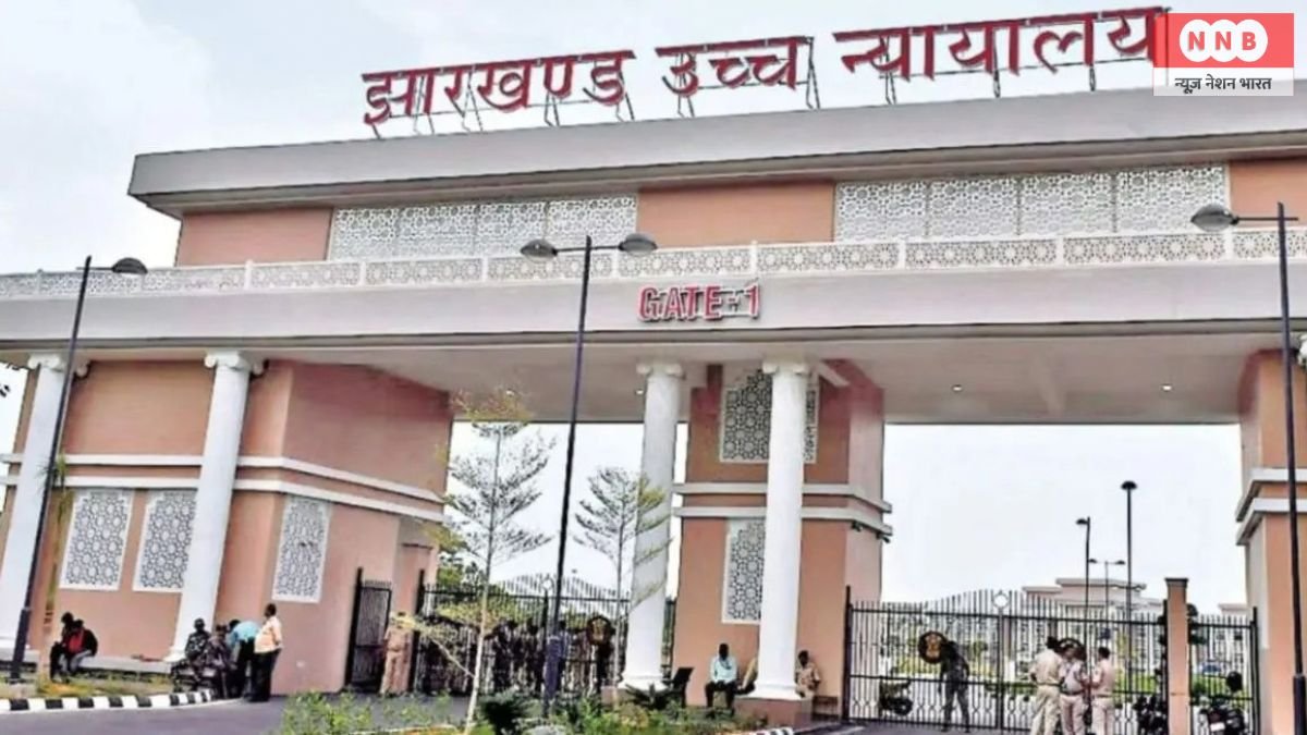 Jharkhand High Court