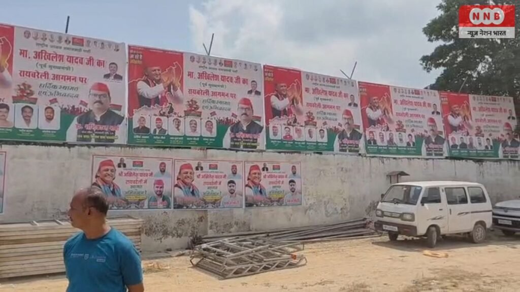 Raebareli