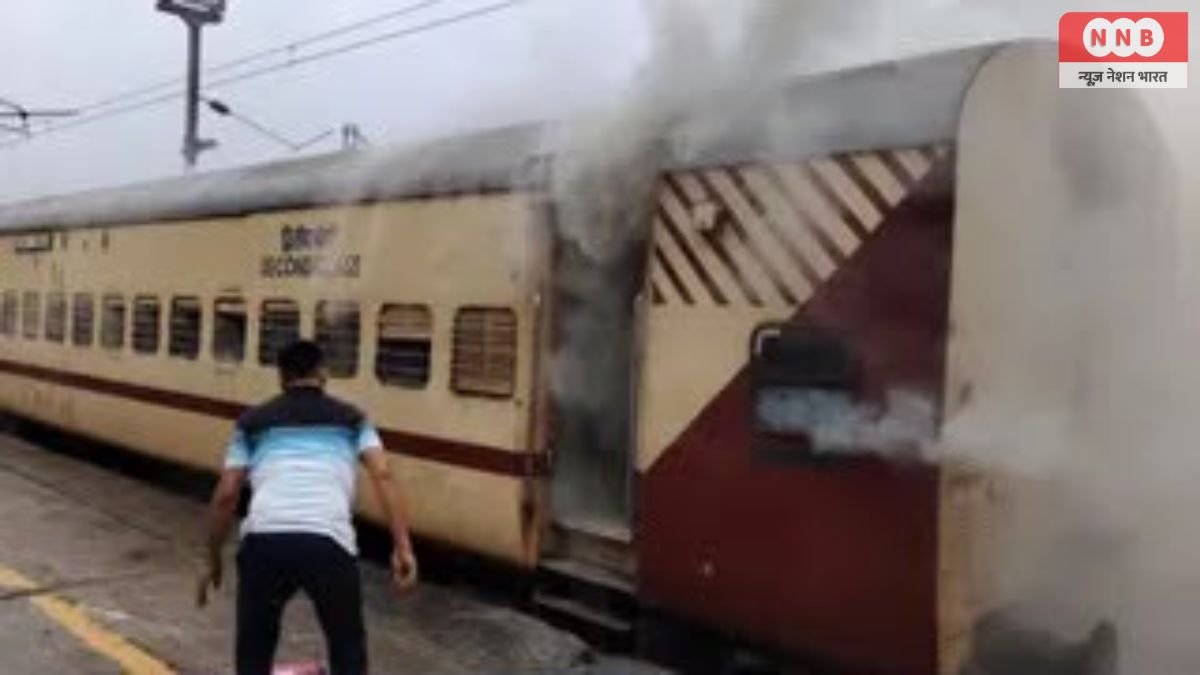 Koderma Passenger Train Fire