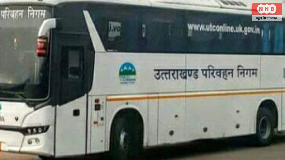 Rudrapur Fake ID Case