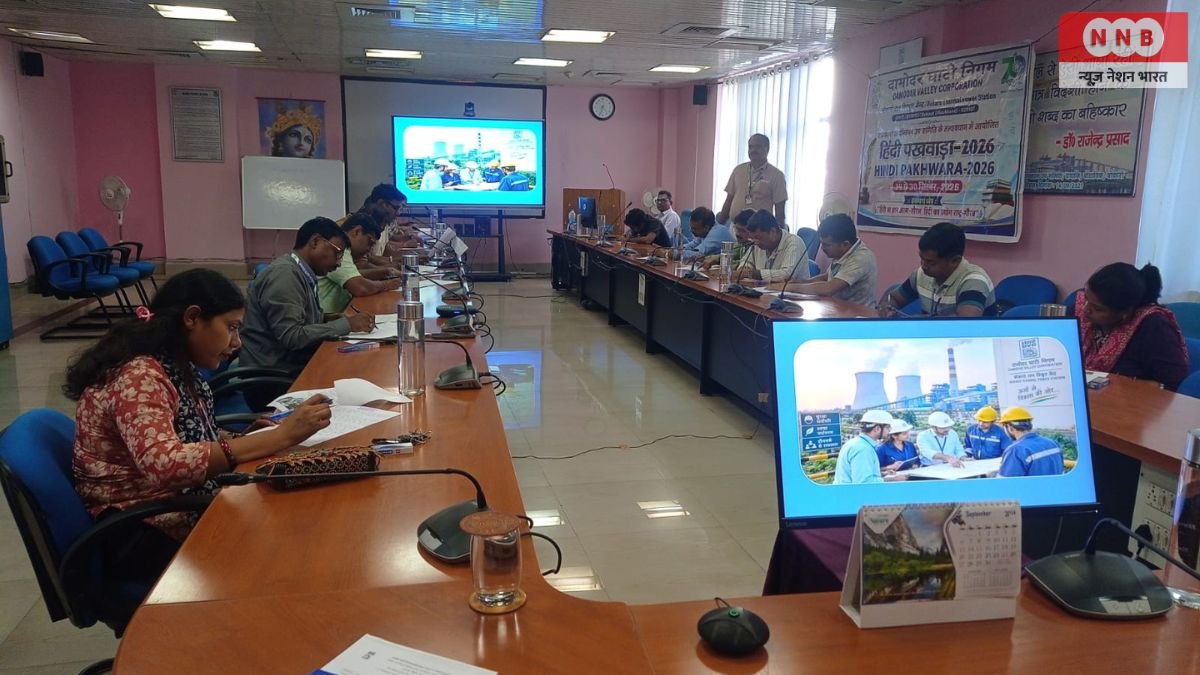 Bokaro Thermal