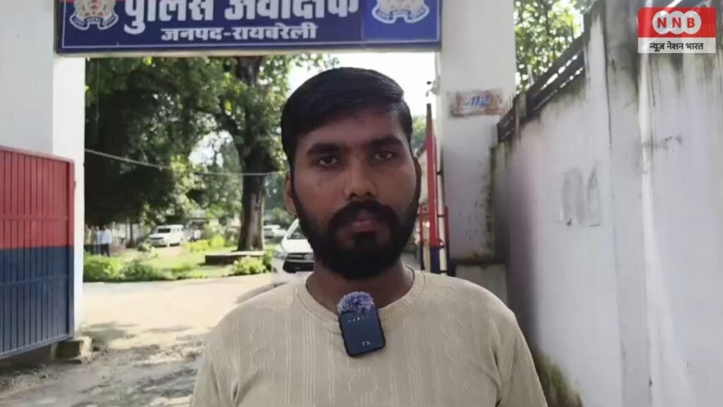 Raebareli