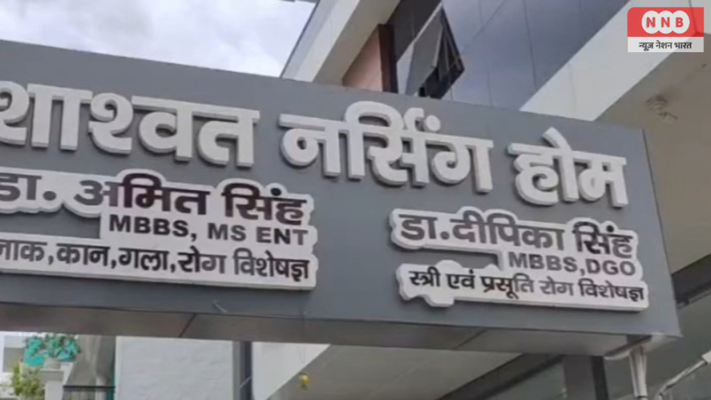 Raebareli