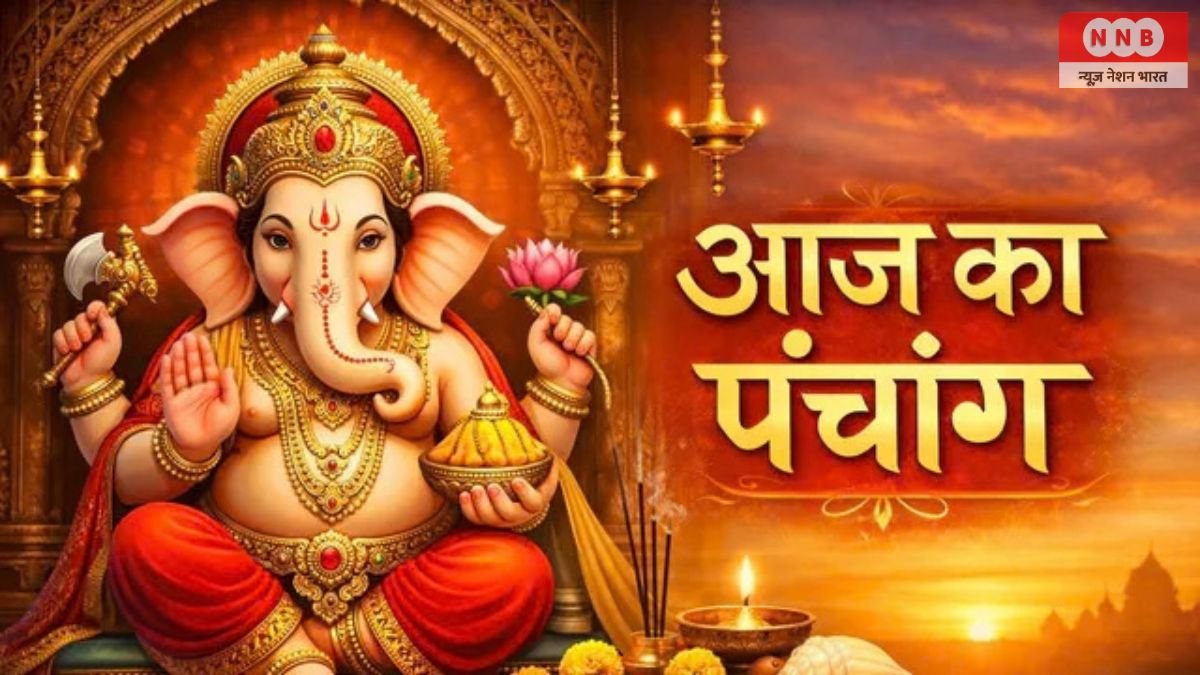 Aaj Ka Panchang 20 September 2026: महानंदा नवमी आज, जानें शुभ मुहूर्त, राहुकाल, तिथि और नक्षत्र 1 Aaj Ka Panchang