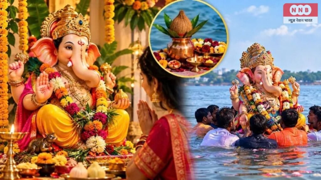 Ganesh Visarjan 2026