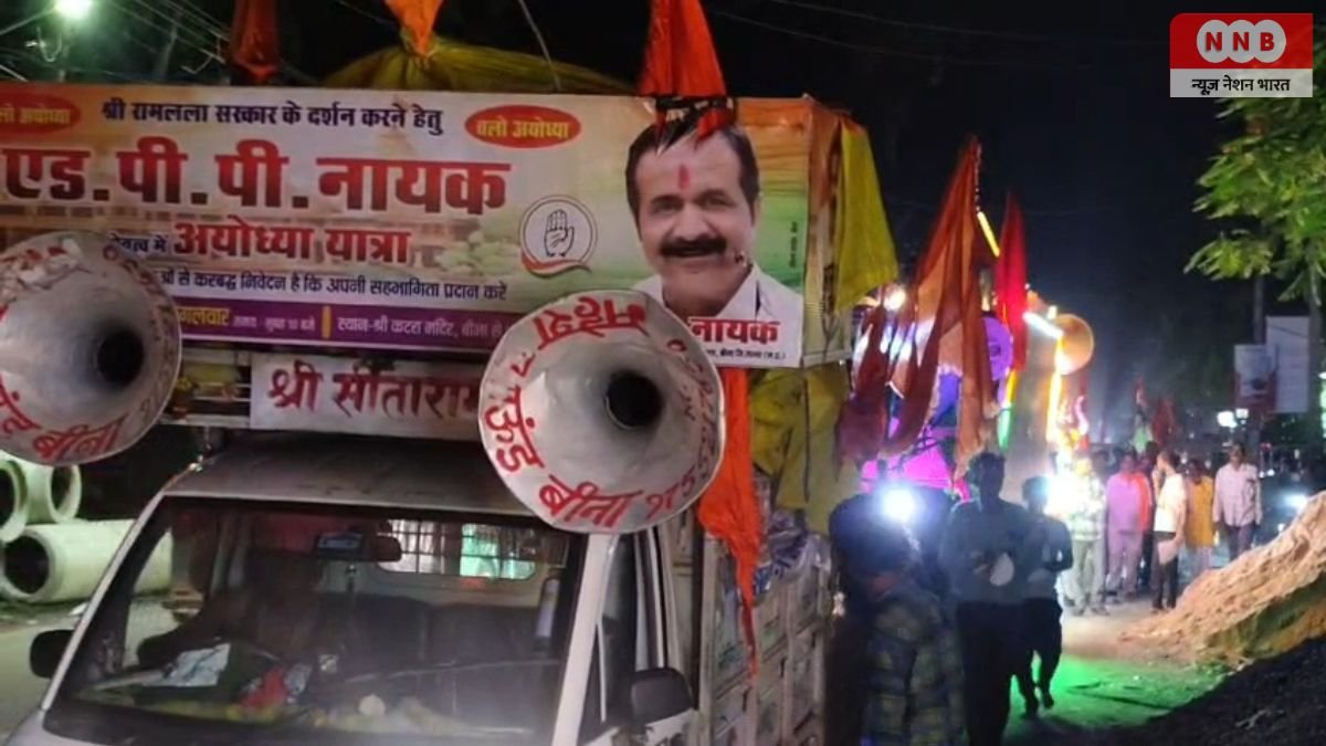 Raebareli: राम मंदिर चढ़ावे में कथित चोरी के विरोध में सागर से अयोध्या तक रथ यात्रा 1 Raebareli