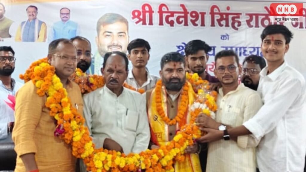 Raebareli