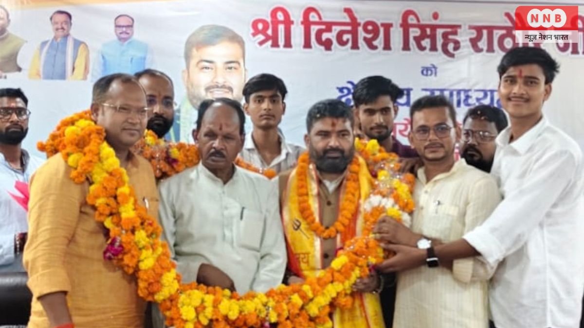 Raebareli