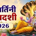Parivartini Ekadashi 2026